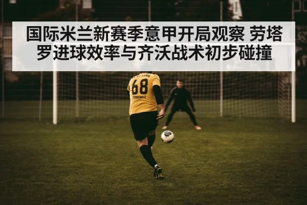 football striker shooting goal